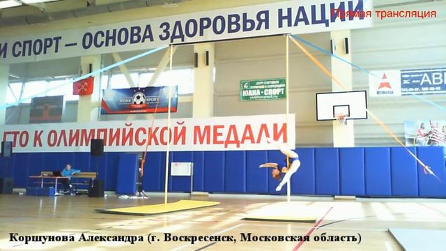 Александра Коршунова. Серебряная медаль. Pole Dance Avangard. смотреть онлайн