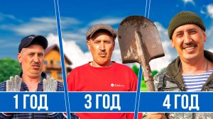 ЭВОЛЮЦИЯ ДАЧНИКА