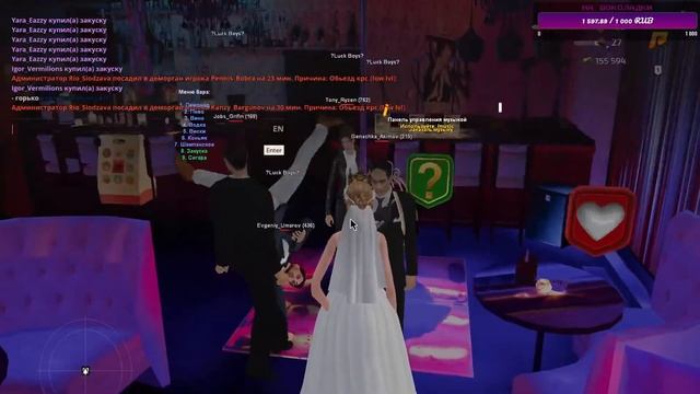 Свадьба в радмире 🖤 RADMIR Crmp ОБНОВА