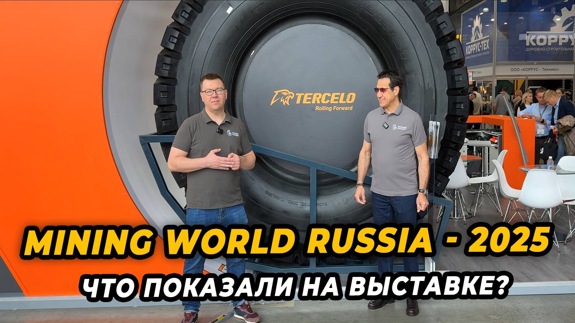 MiningWorld Russia - 2025 смотреть онлайн