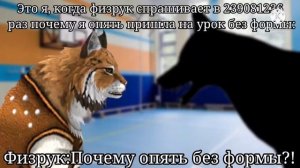 {Wildcraft} Приколы - 1 часть