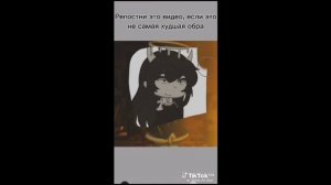 реакция бенди на тт(1/1)