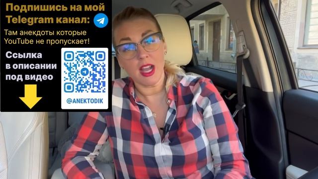 📌Анекдот. 🟥Про свадьбу попа смотреть онлайн