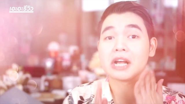 รีวิววิตามินซีจากเยอรมัน 12% เลยนะคุณ | Engelburg смотреть онлайн