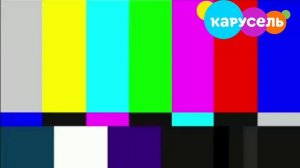 ВЗЛОМ КАНАЛА КАРУСЕЛЬ