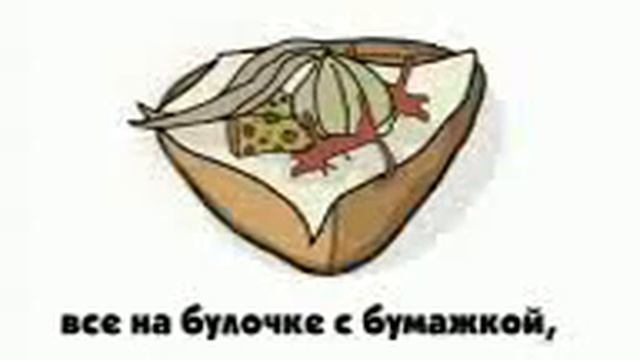 Эчпочмак...3gp смотреть онлайн