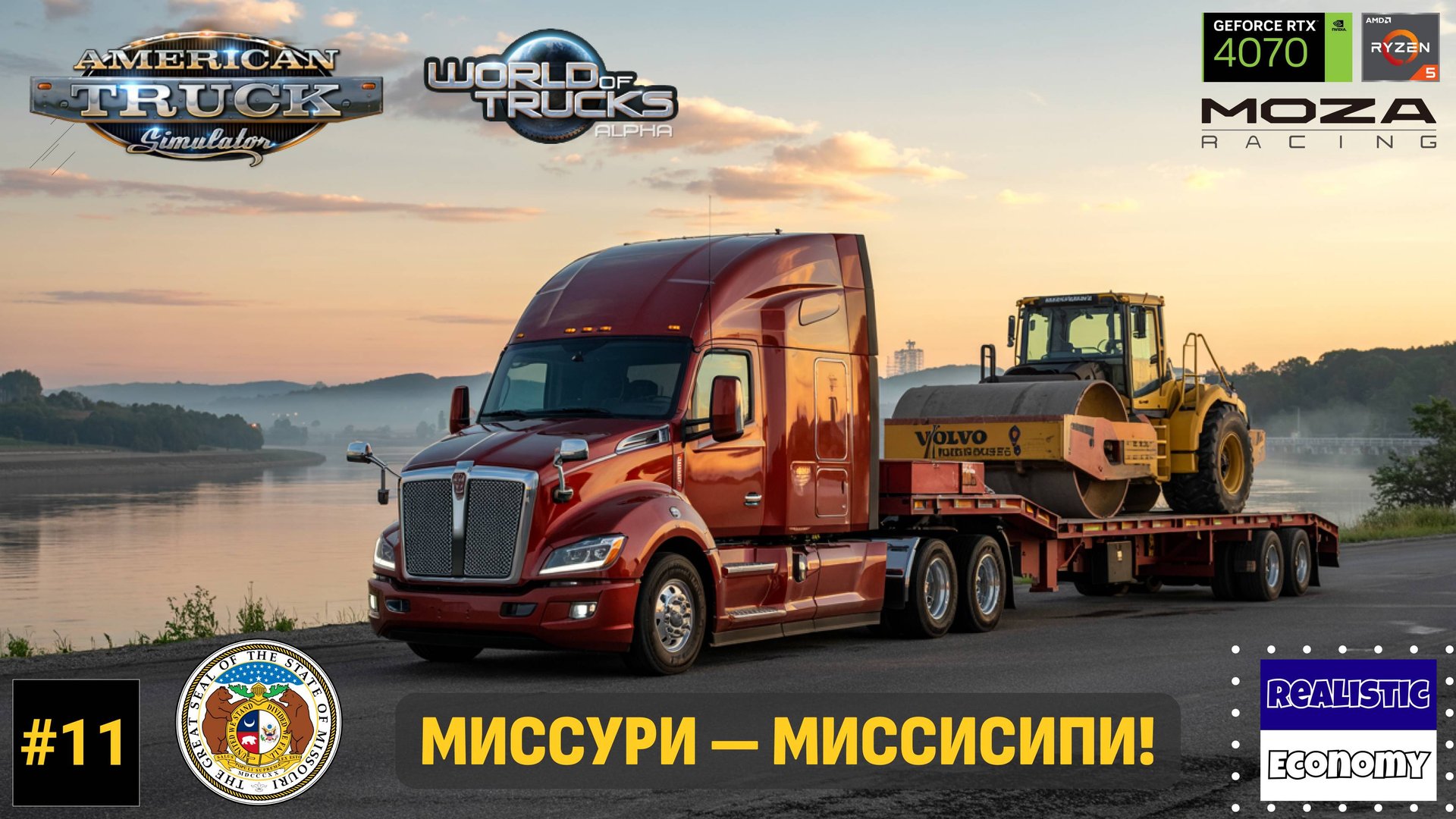 ATS | s01e11 | Джоплин и Кейп Джерардо | Города Миссури, Ценные Грузы и Ночные Приключения смотреть онлайн