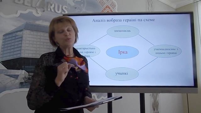 6 кл. І.Пташнікаў. "Алені". Вобраз дзяўчынкі Іркі. Настаўнік Карповіч З.І. ДУА "СШ №5 г.Слоніма" смотреть онлайн