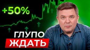 Как заработать 50% и защитить деньги: ЦБ держит ставку, рубль укрепляется, а золото... НОВОСТИ!