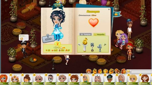 аватария : смешные ники!!! странно?? смотреть онлайн