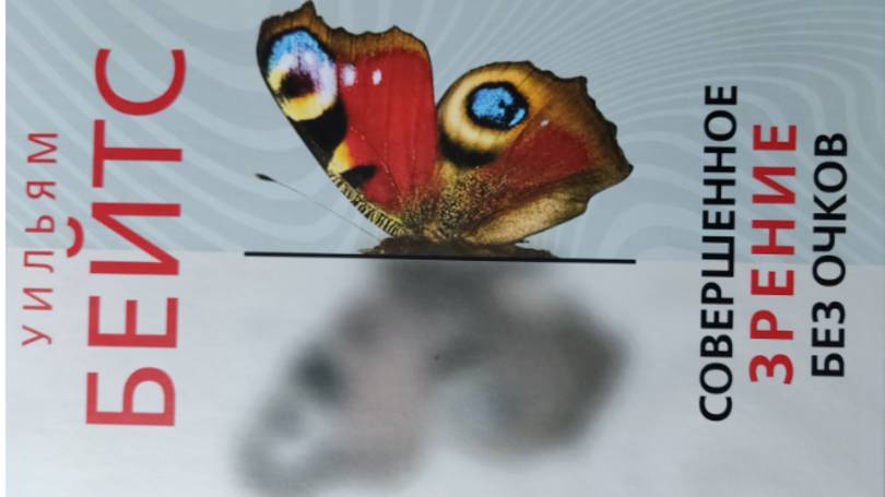 Учить детей в школе неоходимо без НАПРЯЖЕНИЯ! смотреть онлайн