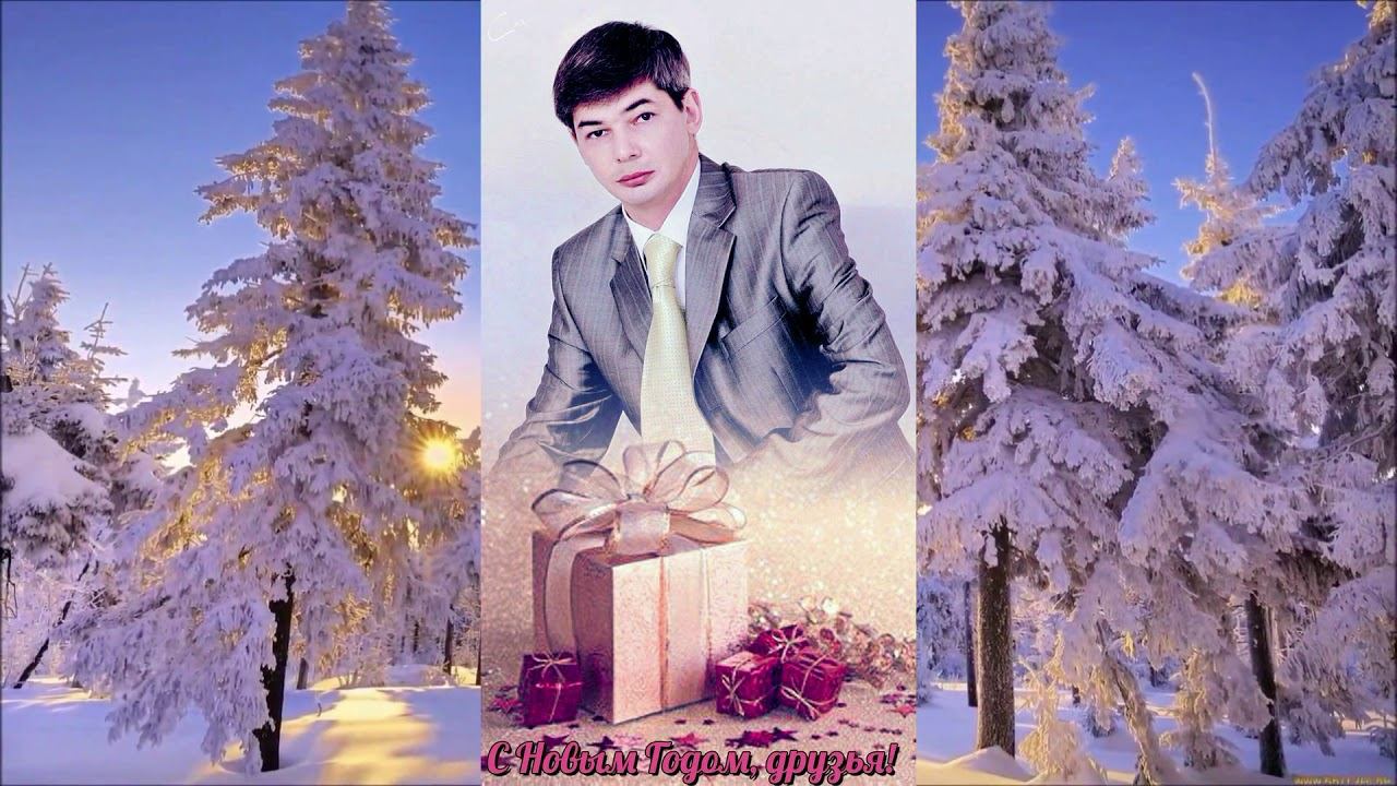 Владислав Витковский. Поздравление с Новым 2021 Годом. смотреть онлайн