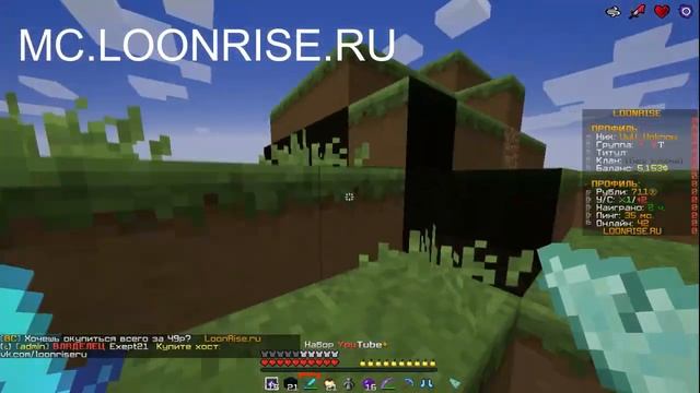 ОТКРЫЛ СВОЙ ГРИФ СЕРВЕР LOONRISE!!! ТРАПЕР ШОУ /// ГРИФЕР ШОУ смотреть онлайн