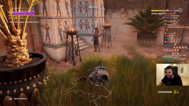 Стримушка ТВ, 7 выпуск