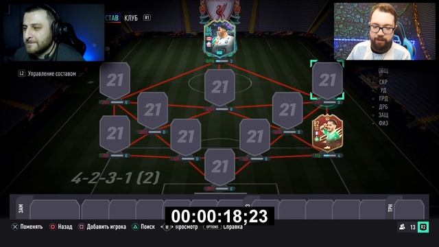 МБАППЕ 92 ПОТМ - ПОПРОБУЙ СОБЕРИ x ARMENKA | FIFA 21 смотреть онлайн