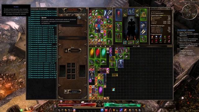 Dawn Of Masteries Mod класс сцынтиллист