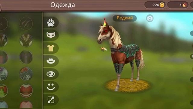 Что мне выпало?🙈 #вилдкрафт #игры #wildcraft смотреть онлайн