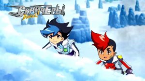 Мультсериал ДИКИЕ СКРИЧЕРЫ | Новый Сезон | Приключения на планете Соратник