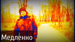А я думала сова // РАЗНЫЕ ЭФФЕКТЫ