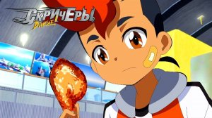 Мультсериал ДИКИЕ СКРИЧЕРЫ | Ошибка в трансформации | Сборник мультфильмов