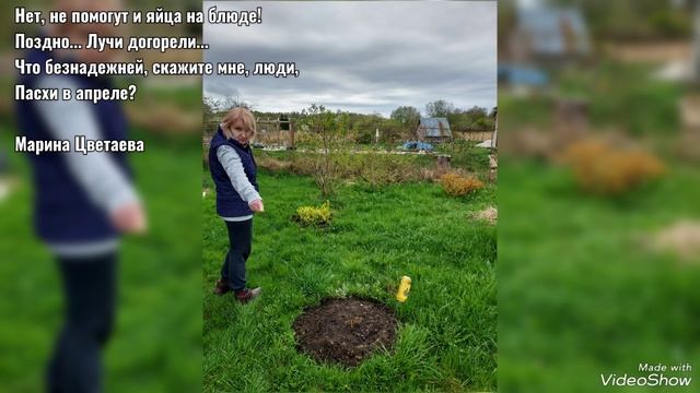 Загородная жизнь в КО в апреле 2025 смотреть онлайн