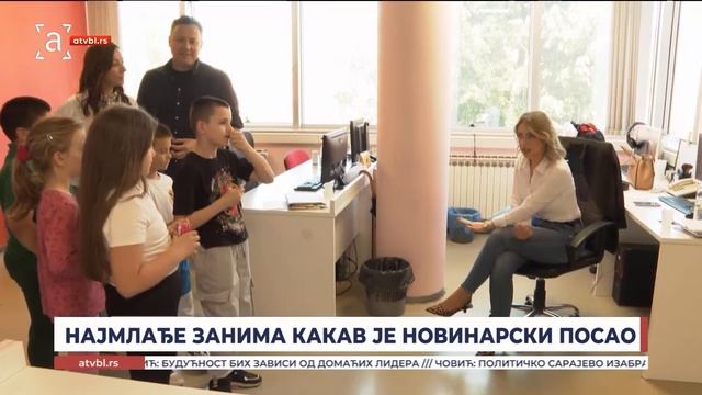 УЧЕНИЦИ ПОСЈЕТИЛИ АТВ