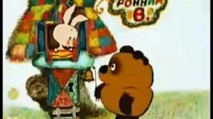 Винипух на чеченском!