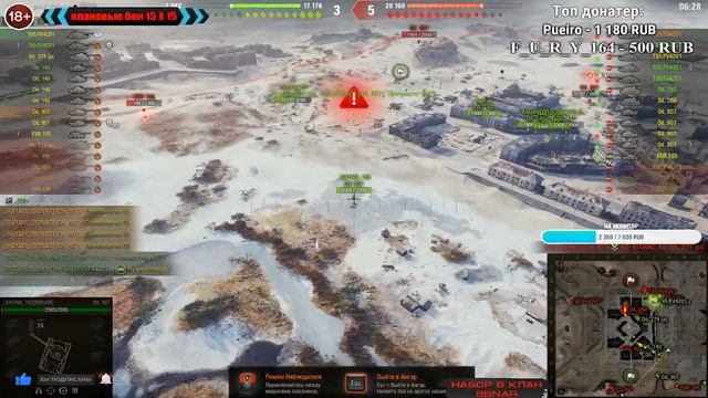 БОИ В УКРЕПЕ 15 х 15 Клан BBNAR World of Tanks смотреть онлайн