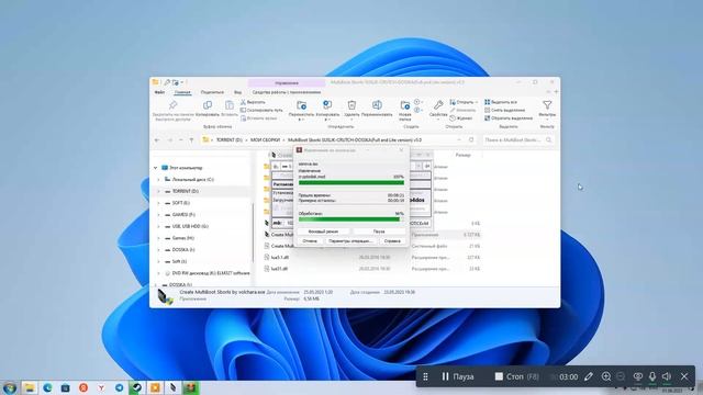 Создание сборки Full version из MultiBoot Sborki SUSLIK-CRUTCH-DOSSKA(Full and Lite version) v5.0 смотреть онлайн