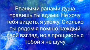 Магнитола-Мэвл(текст песни)