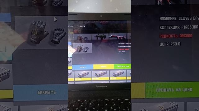 открываю кейсы