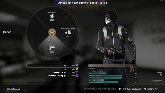 Counter-Strike: Global Offensive Смешные моменты - Там мама смотреть онлайн