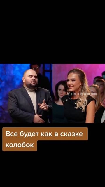 как вам подкат? смотреть онлайн