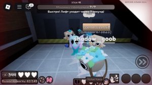 Мир денди 10-13 на поиск бесси