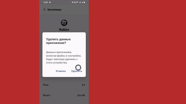 Как исправить проблему с обновлением Roblox || Решение проблемы обновления Roblox смотреть онлайн