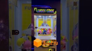 Призовой автомат, прищепка «Мини Lucky Lock»
