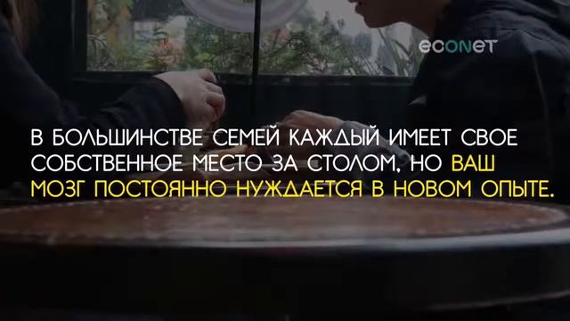 Стимуляция роста новых нейронов смотреть онлайн