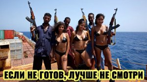 Сомали: мир без правил и надежды. КАК ВЫЖИВАЮТ ТАМ, ГДЕ МЫ БЫ НЕ ПРОДЕРЖАЛИСЬ И ДНЯ?