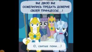 Крипипаста. Диагноз: Сюрприз (28 часть) | комикс