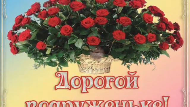 С ДНЁМ РОЖДЕНИЯ,ОЛЕНЬКА!!!!!!!! смотреть онлайн