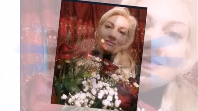 Ира, с днем рождения!