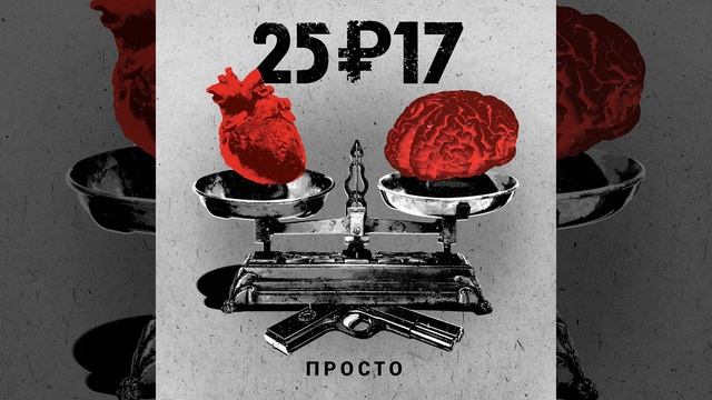 ТХАП-16 (feat. КИТ) смотреть онлайн