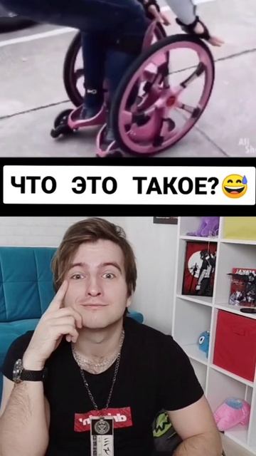 Что делать если НЕ ПОЛУЧАЕТСЯ КАТАТЬСЯ НА РОЛИКАХ? #Shorts смотреть онлайн