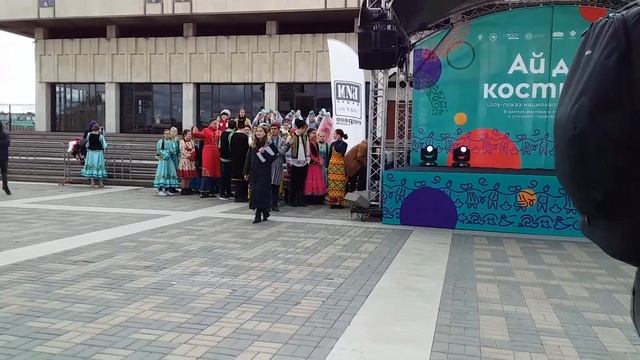 Шоу-показ "Ай да костюм" смотреть онлайн