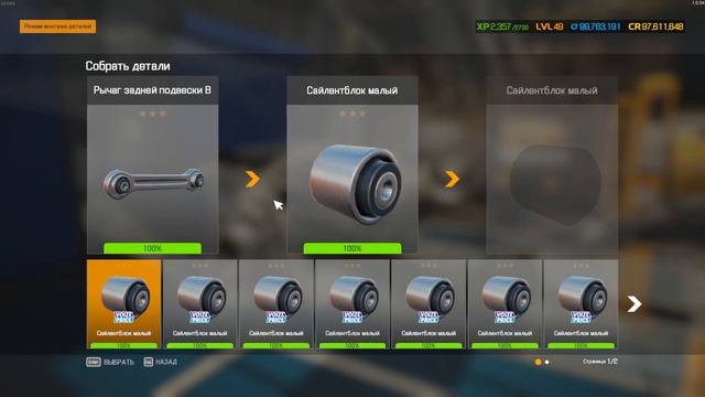 Реставрация Alfa Romeo 155 - Car Mechanic Simulator 2021 #193 смотреть онлайн
