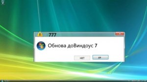 Оценка Ошибок Windows (2.5 Серия)