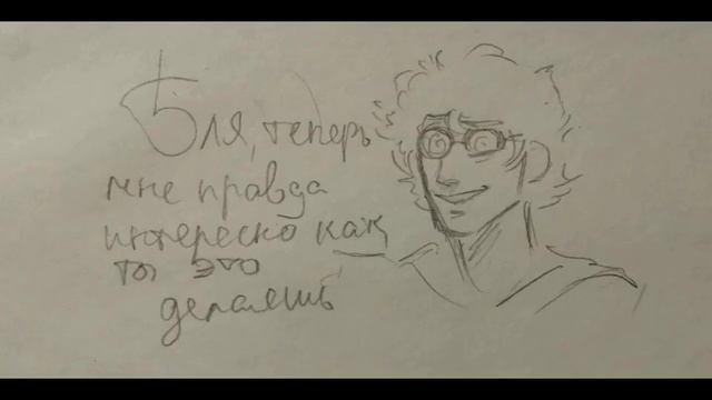 чё это такое? смотреть онлайн