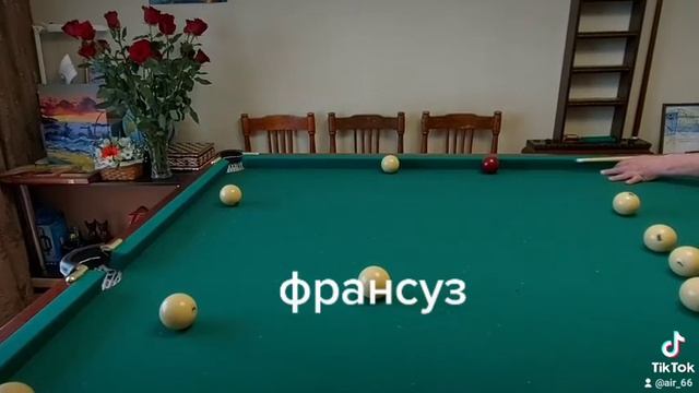 франсуз смотреть онлайн