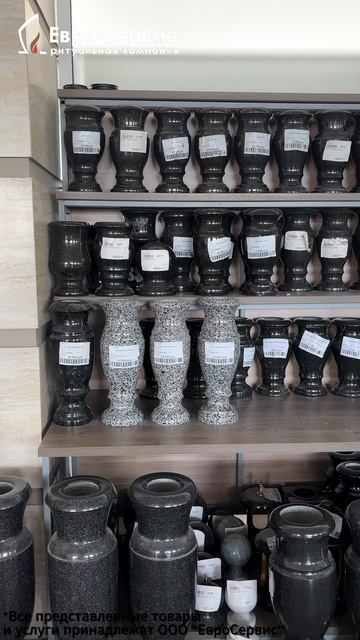 ЧТО ВХОДИТ В ПЕРЕЧЕНЬ УСЛУГ РИТУАЛЬНОЙ КОМПАНИИ? смотреть онлайн