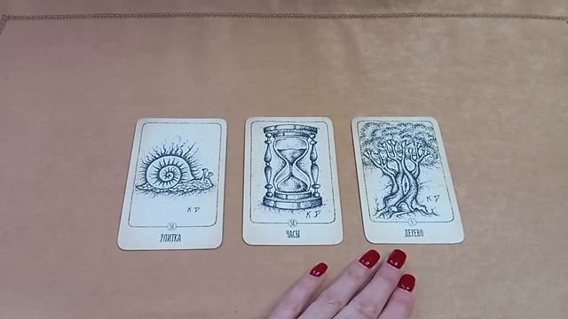 Читаем триады на Оракуле 